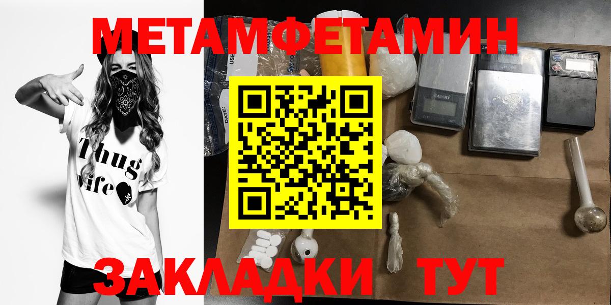 Amphetamine 98% Волжский