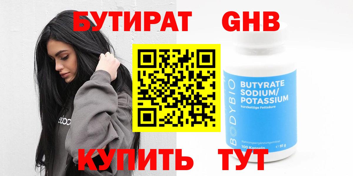 Волжский  ГАШИШ  Вход с VPN  ЭКСТАЗИ  МЕФ   Мефедрон  МАРИХУАНА  ГАШ 