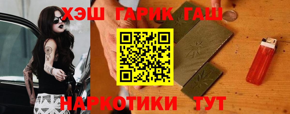 ГАШ Premium Волжский