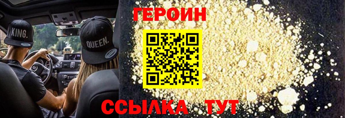 Мефедрон Волжский