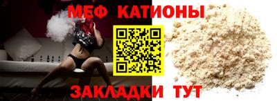 прущие крисы Ликино-Дулёво