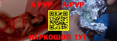 мефедрон мука Ливны