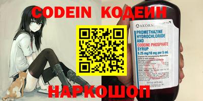 прущие крисы Ликино-Дулёво