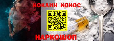 амфетамин Лесосибирск