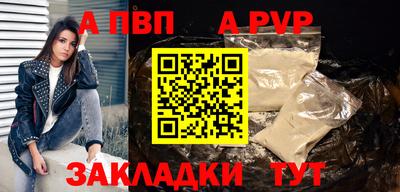мефедрон мука Ливны
