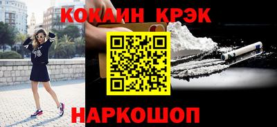 амфетамин Лесосибирск