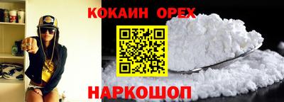амфетамин Лесосибирск