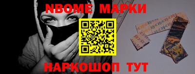 амфетамин Лесосибирск