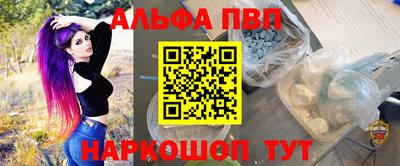 амфетамин Лесосибирск