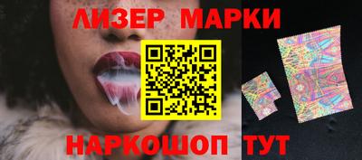 прущие крисы Ликино-Дулёво