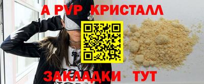 прущие крисы Ликино-Дулёво