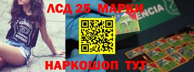мефедрон мука Ливны