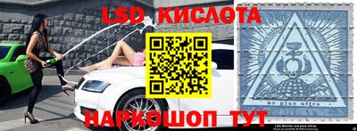 прущие крисы Ликино-Дулёво