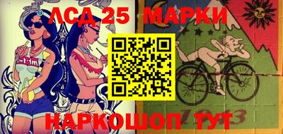 амфетамин Лесосибирск