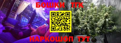 мефедрон мука Ливны