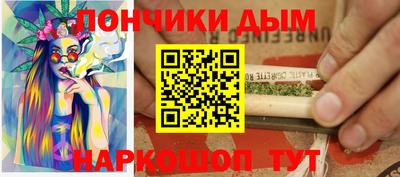 мефедрон мука Ливны
