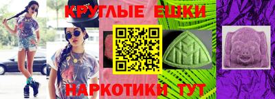 амфетамин Лесосибирск