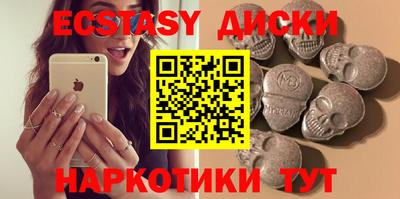 амфетамин Лесосибирск