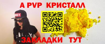 мефедрон мука Ливны
