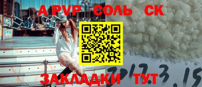 прущие крисы Ликино-Дулёво