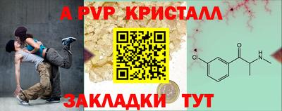 прущие крисы Ликино-Дулёво