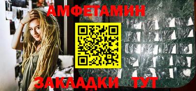 мефедрон мука Ливны