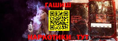 амфетамин Лесосибирск