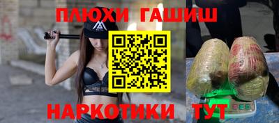 амфетамин Лесосибирск