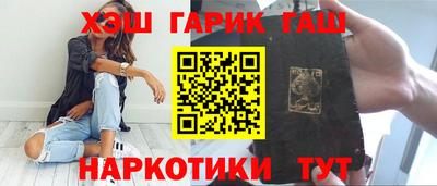 мефедрон мука Ливны