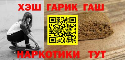 амфетамин Лесосибирск