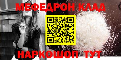 амфетамин Лесосибирск