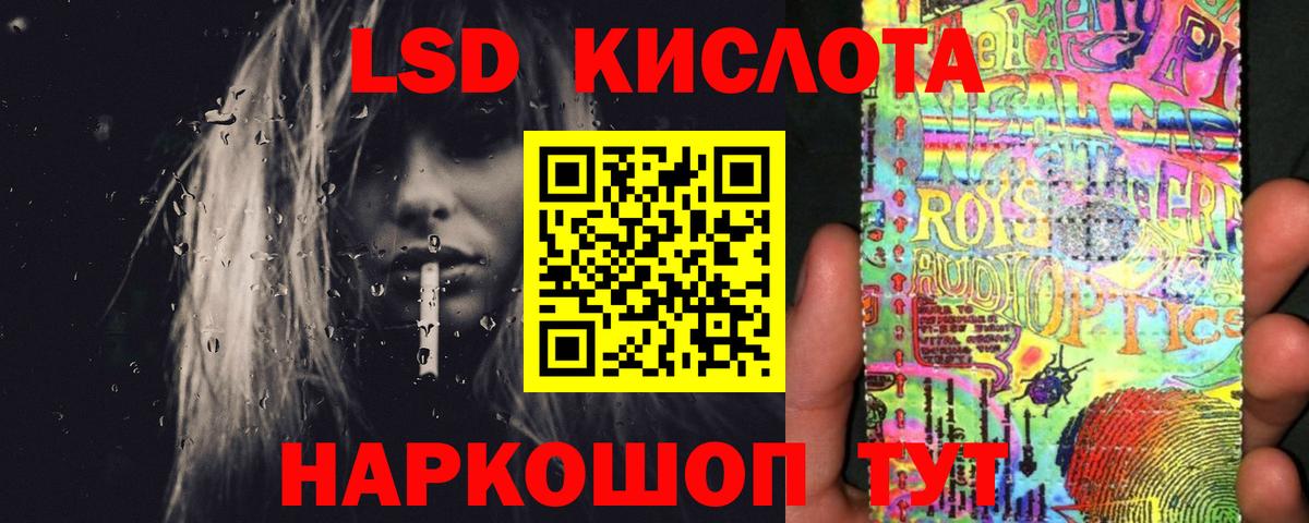 LSD-25 экстази ecstasy  Лсд 25 экстази ecstasy  Волжский  Вход с VPN 