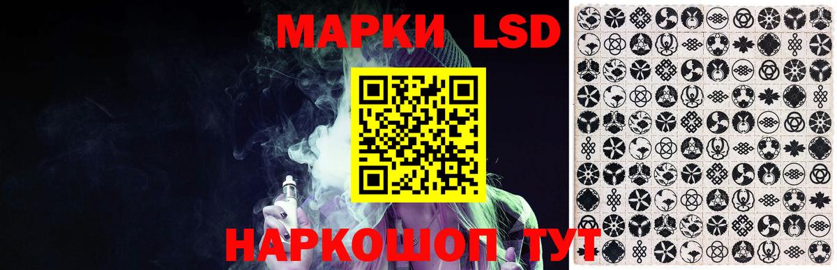 LSD-25 экстази ecstasy Волжский
